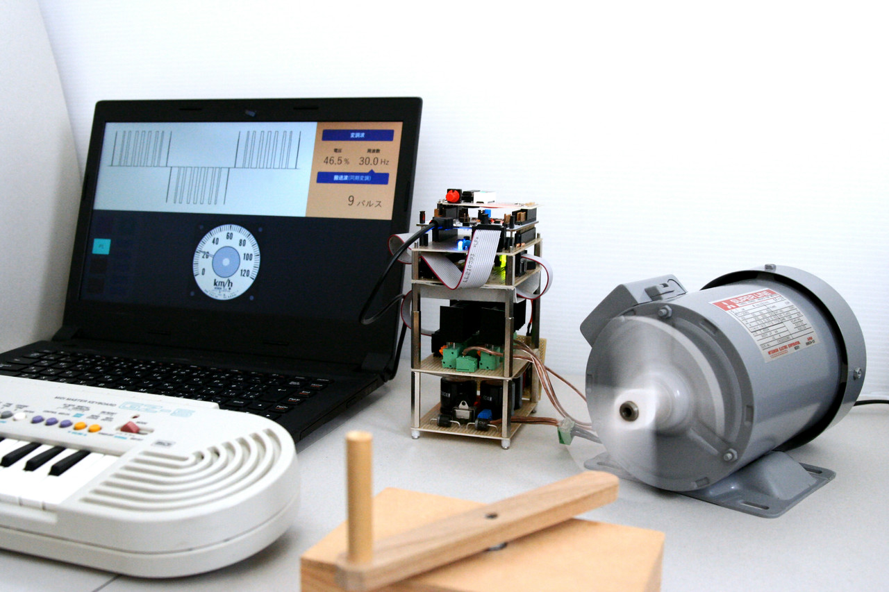 モーターを回している様子を写した写真